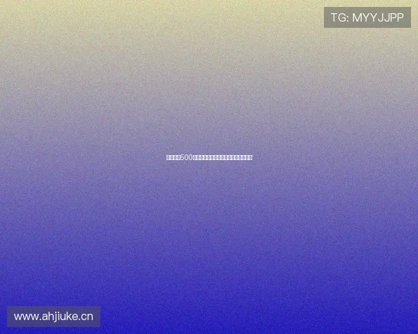 推荐五大500分足球直播平台让你畅享精彩赛事直播