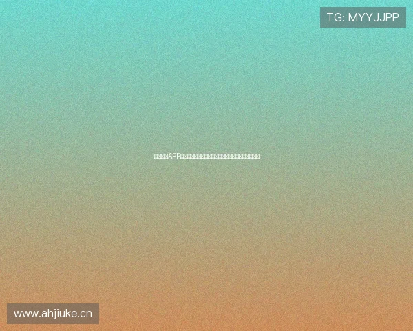 黑白体育APP官方下载安装教程与使用指南助你畅享体育赛事直播